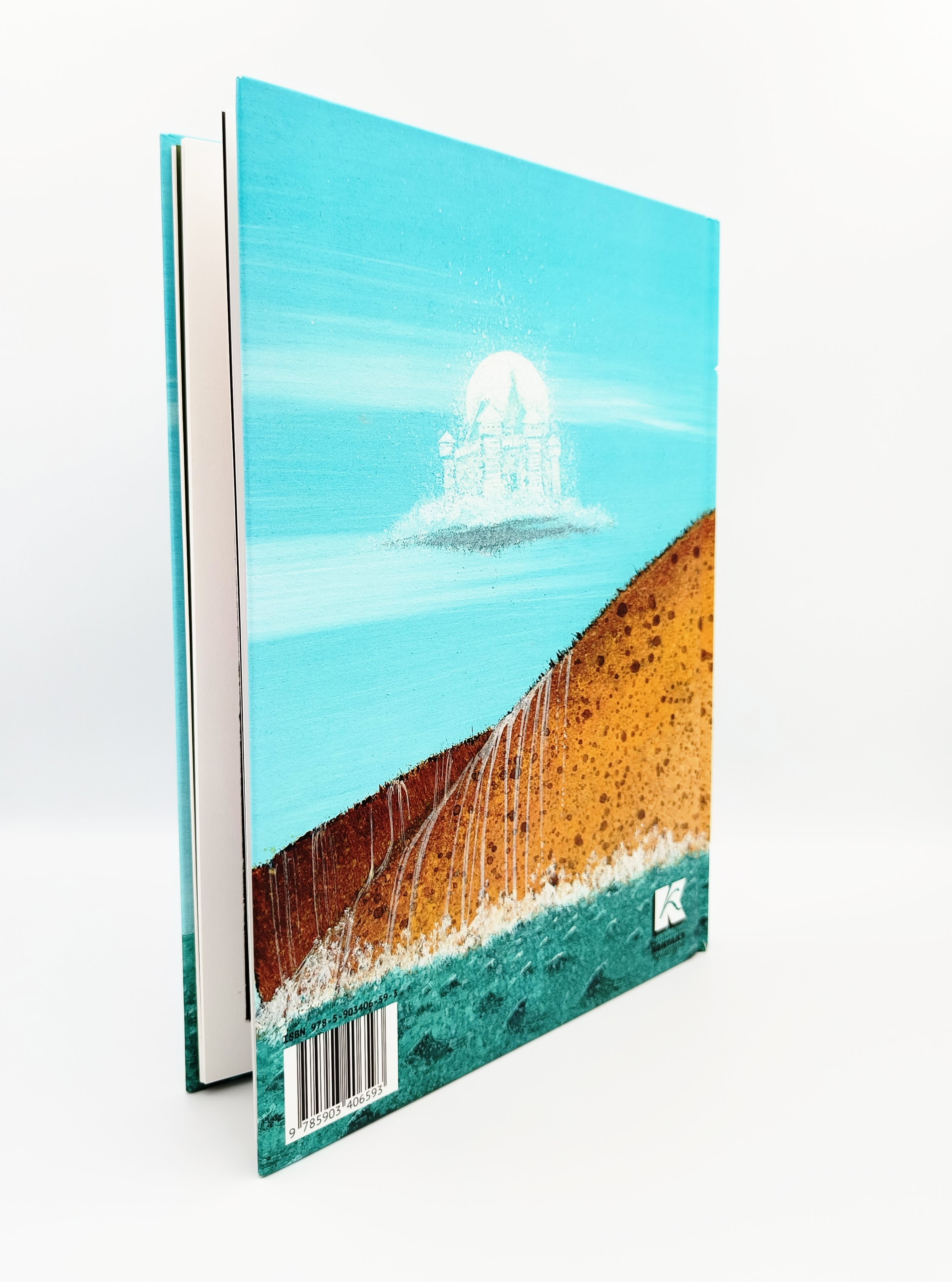 Обложка  Конёк-горбунок (Ершов П. П.), Контакт-Культура, 2016