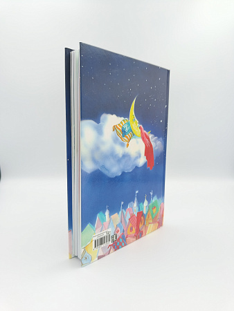 Обложка  Конёк-горбунок (Ершов П. П.), Искателькнига, 2022